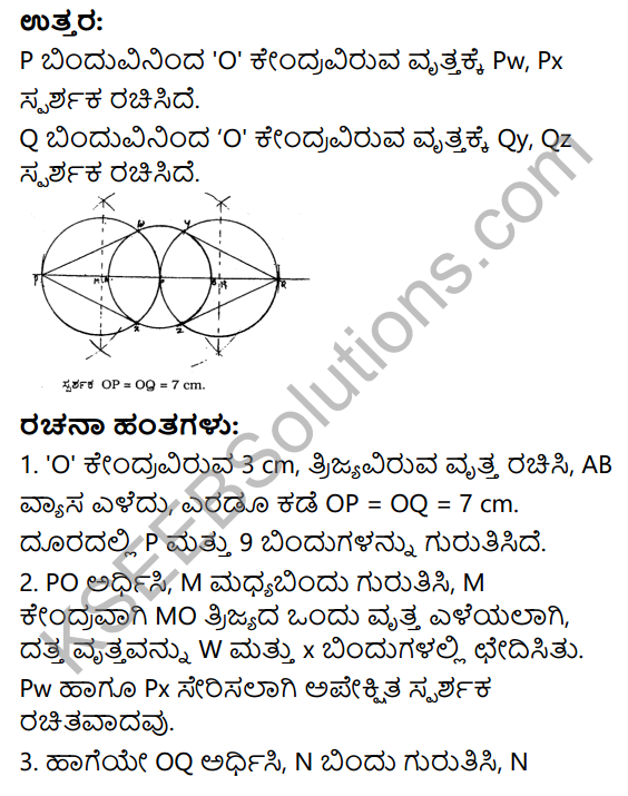 KSEEB Solutions for Class 10 Maths Chapter 6 Constructions Ex 6.2 in Kannada 4