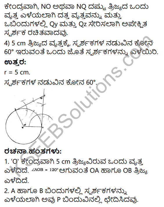 KSEEB Solutions for Class 10 Maths Chapter 6 Constructions Ex 6.2 in Kannada 5