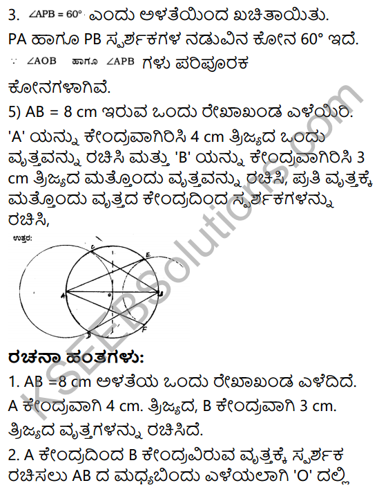 KSEEB Solutions for Class 10 Maths Chapter 6 Constructions Ex 6.2 in Kannada 6