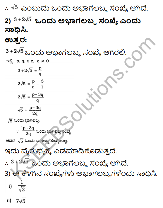 KSEEB Solutions for Class 10 Maths Chapter 8 Real Numbers Ex 8.3 in Kannada 2