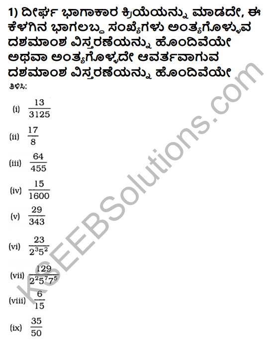 KSEEB Solutions for Class 10 Maths Chapter 8 Real Numbers Ex 8.4 in Kannada 1