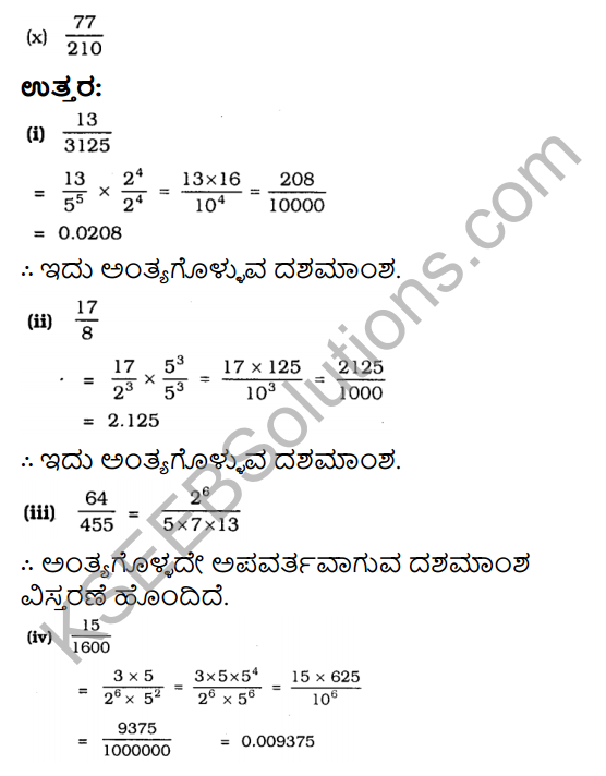 KSEEB Solutions for Class 10 Maths Chapter 8 Real Numbers Ex 8.4 in Kannada 2