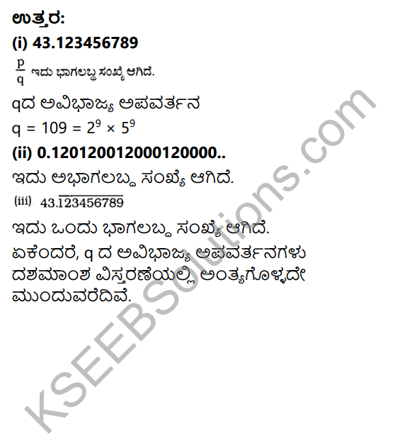 KSEEB Solutions for Class 10 Maths Chapter 8 Real Numbers Ex 8.4 in Kannada 6