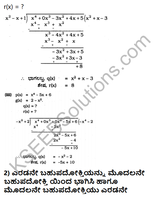KSEEB Solutions for Class 10 Maths Chapter 9 Polynomials Ex 9.3 in Kannada 2