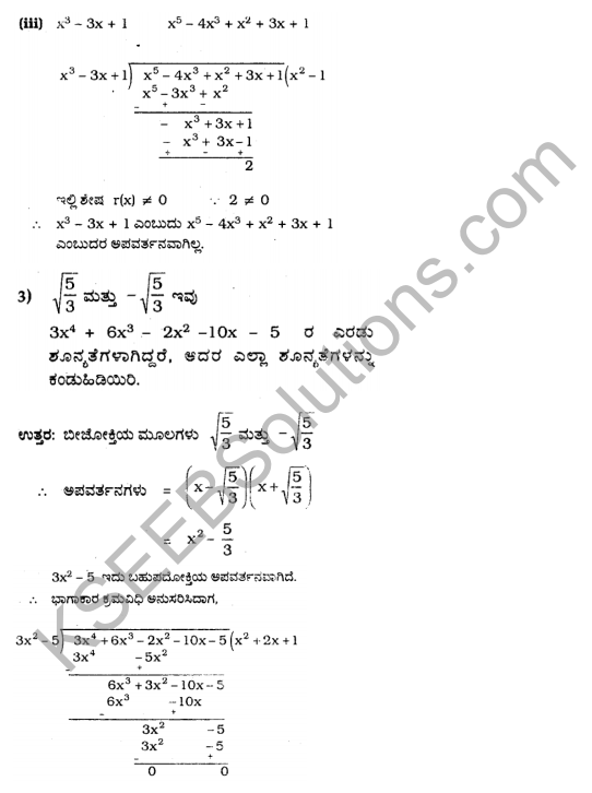 KSEEB Solutions for Class 10 Maths Chapter 9 Polynomials Ex 9.3 in Kannada 4