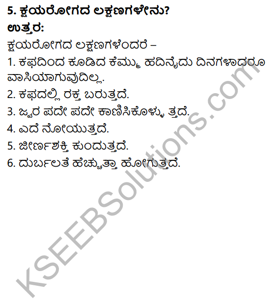 KSEEB Solutions for Class 10 Physical Education Chapter 13 Communicable Diseases in Kannada 6