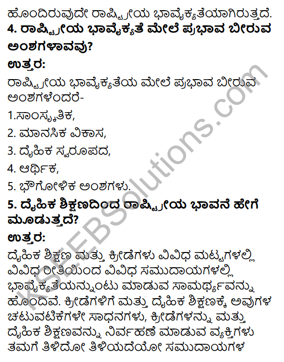KSEEB Solutions for Class 10 Physical Education Chapter 15 National Integration in Kannada 6