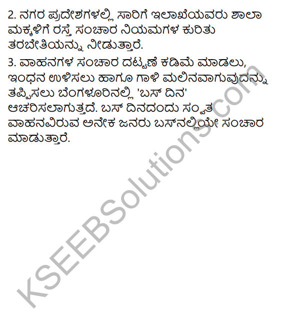 KSEEB Solutions for Class 4 EVS Chapter 14 Traffic Rules in Kannada 9