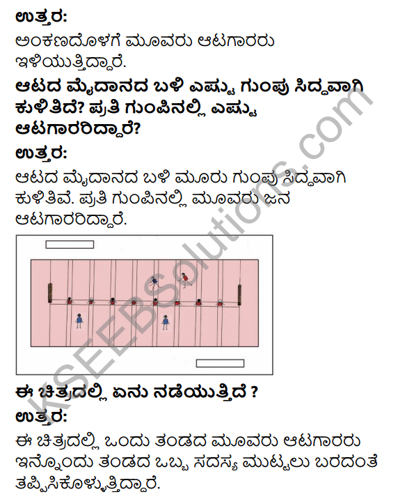 KSEEB Solutions for Class 4 EVS Chapter 21 Kho in Kannada 8