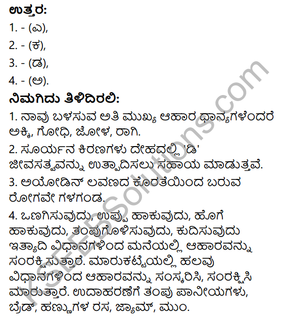 KSEEB Solutions for Class 4 EVS Chapter 8 Food - Health in Kannada 12