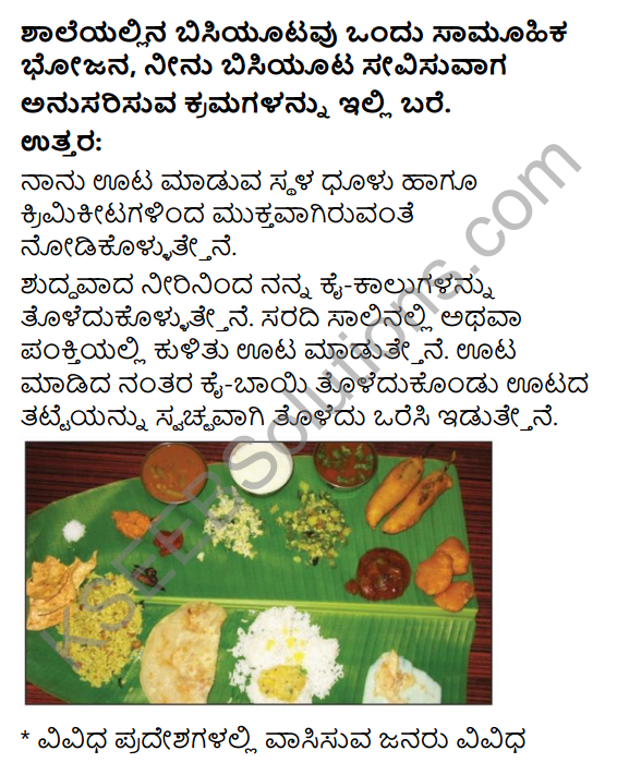 KSEEB Solutions for Class 4 EVS Chapter 9 Food Habit in Kannada 8