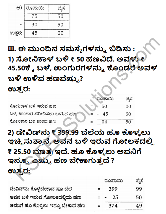 KSEEB Solutions for Class 4 Maths Chapter 10 Addition and Subtraction of Money in Kannada 9