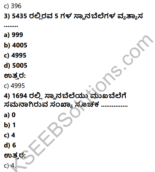 KSEEB Solutions for Class 4 Maths Chapter 2 Numbers in Kannada 15