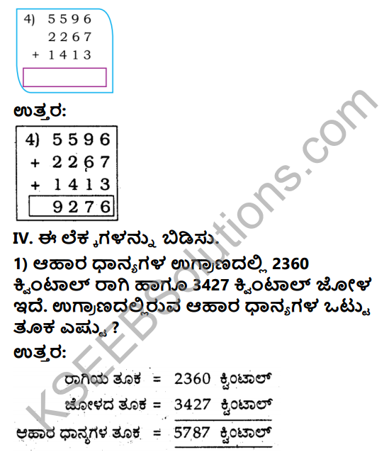 KSEEB Solutions for Class 4 Maths Chapter 3 Addition in Kannada 9