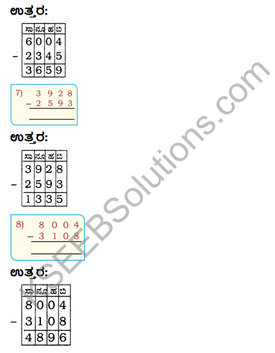 KSEEB Solutions for Class 4 Maths Chapter 4 Subtraction in Kannada 5