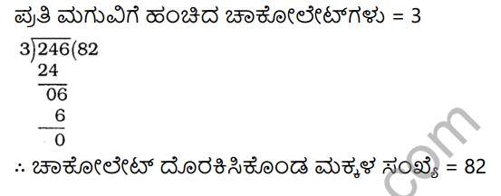 KSEEB Solutions for Class 4 Maths Chapter 6 Division in Kannada 12