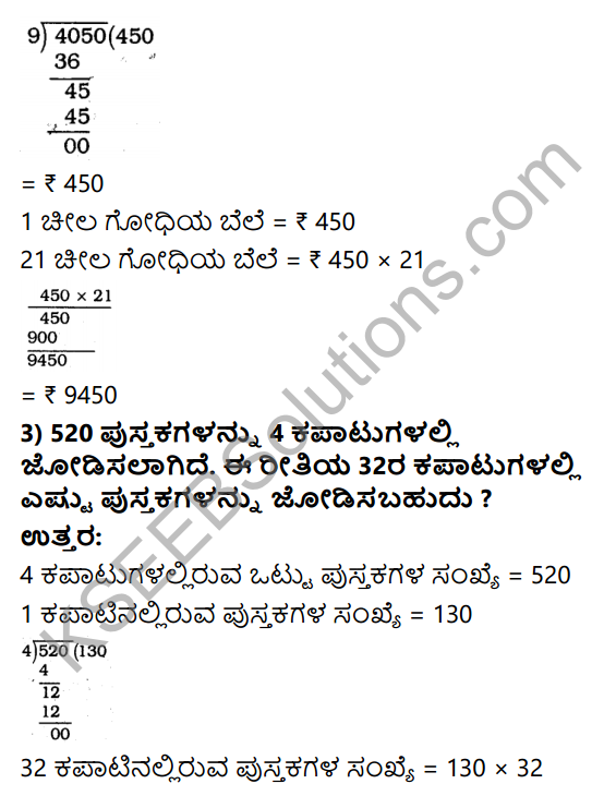 KSEEB Solutions for Class 4 Maths Chapter 6 Division in Kannada 20