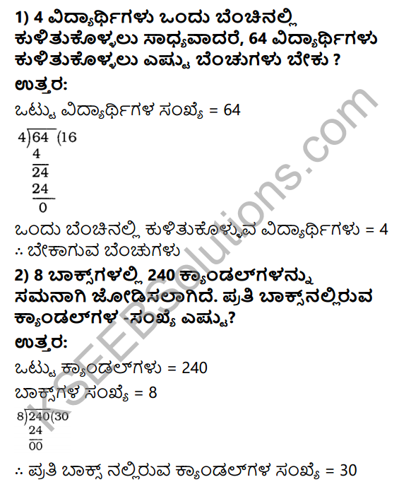 KSEEB Solutions for Class 4 Maths Chapter 6 Division in Kannada 9