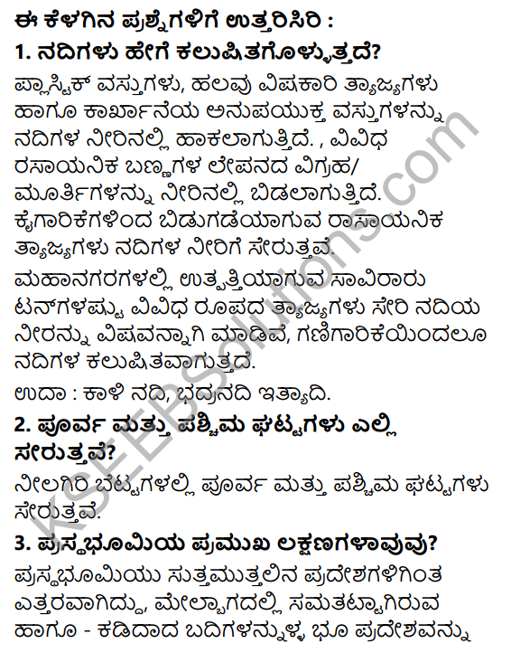 KSEEB Solutions for Class 5 EVS Chapter 15 Our India - Physical Diversity in Kannada 9