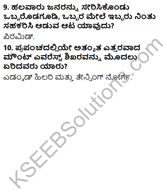 KSEEB Solutions for Class 5 EVS Chapter 4 Community Games in Kannada 8