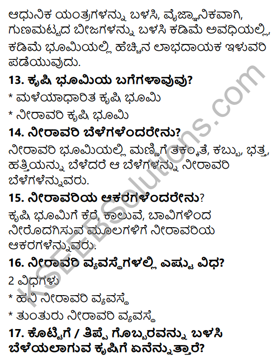 KSEEB Solutions for Class 5 EVS Chapter 8 Agriculture in Kannada 11