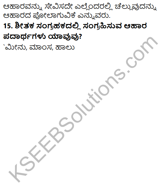 KSEEB Solutions for Class 5 EVS Chapter 9 Food - Essence of Life in Kannada 12