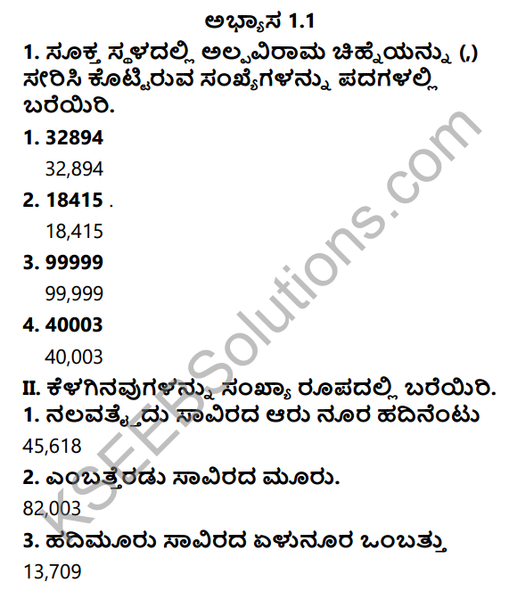 KSEEB Solutions for Class 5 Maths Chapter 1 5-Digit Numbers in Kannada 4