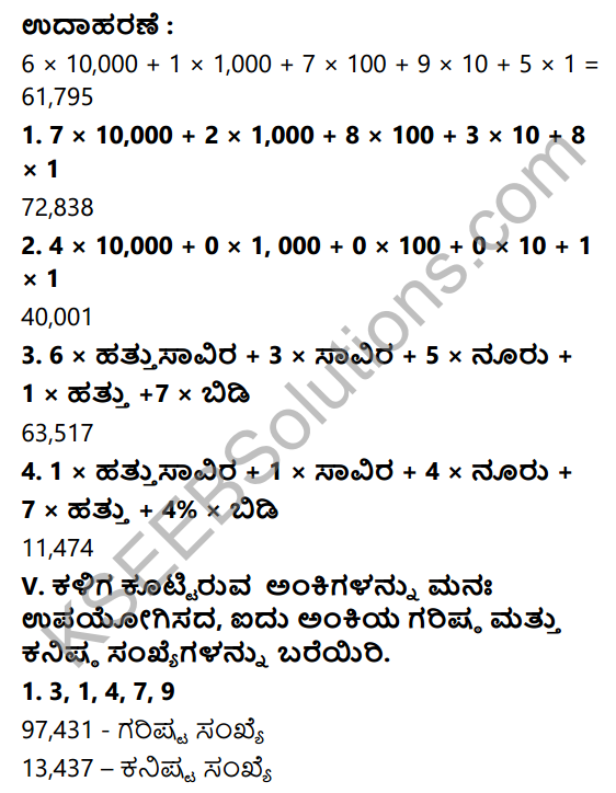 KSEEB Solutions for Class 5 Maths Chapter 1 5-Digit Numbers in Kannada 6