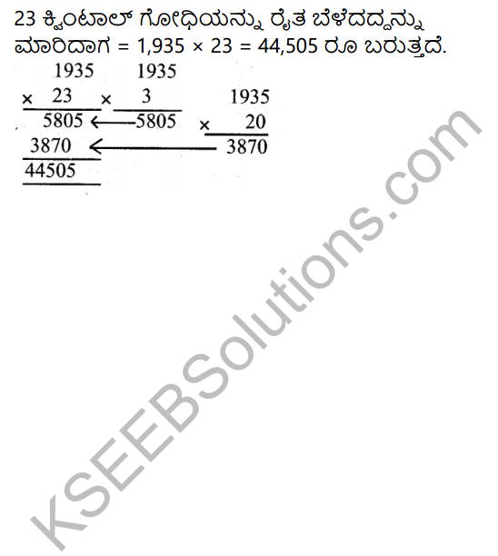KSEEB Solutions for Class 5 Maths Chapter 1 Multiplication in Kannada 15