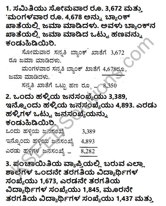 KSEEB Solutions for Class 5 Maths Chapter 2 Addition in Kannada 2