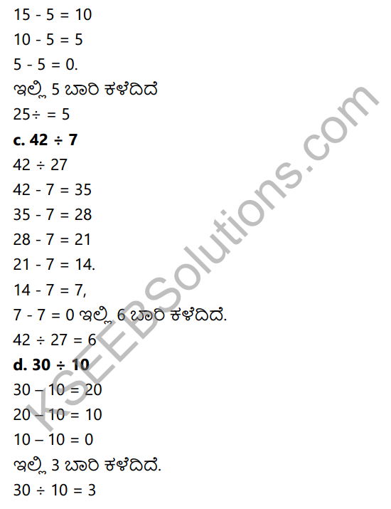 KSEEB Solutions for Class 5 Maths Chapter 2 Division in Kannada 2