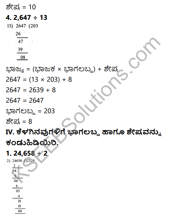KSEEB Solutions for Class 5 Maths Chapter 2 Division in Kannada 9