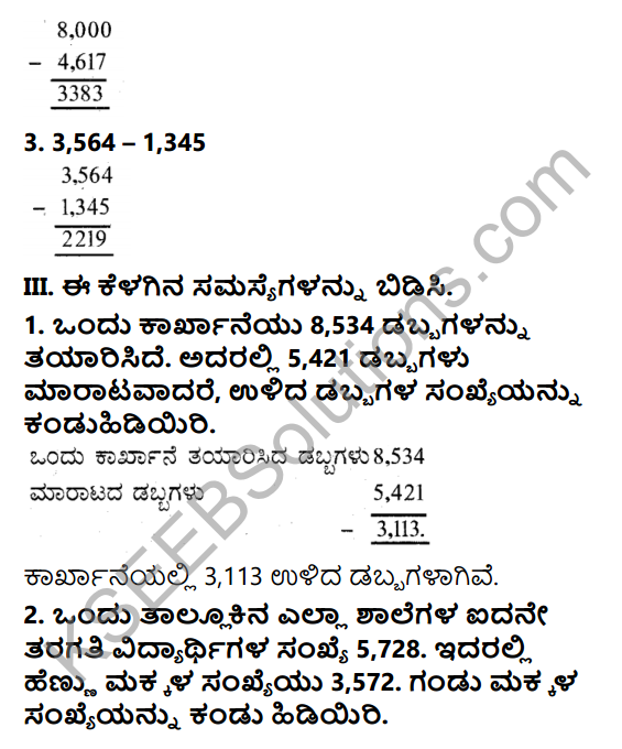 KSEEB Solutions for Class 5 Maths Chapter 3 Subtraction in Kannada 2