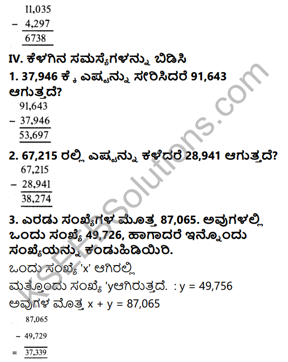 KSEEB Solutions for Class 5 Maths Chapter 3 Subtraction in Kannada 7