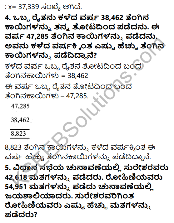 KSEEB Solutions for Class 5 Maths Chapter 3 Subtraction in Kannada 8