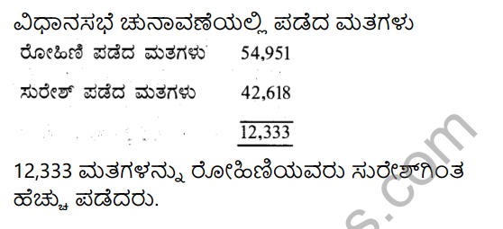 KSEEB Solutions for Class 5 Maths Chapter 3 Subtraction in Kannada 9