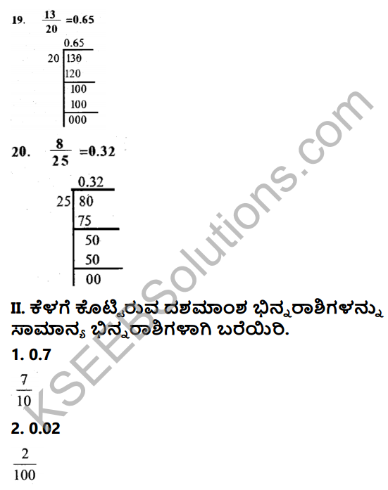 KSEEB Solutions for Class 5 Maths Chapter 4 Decimal Fractions in Kannada 11