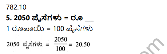 KSEEB Solutions for Class 5 Maths Chapter 4 Decimal Fractions in Kannada 5