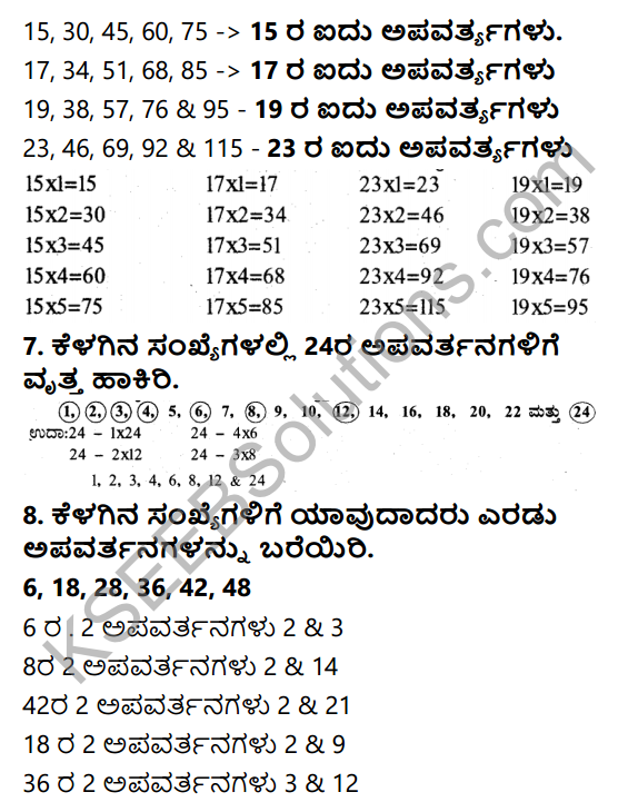 KSEEB Solutions for Class 5 Maths Chapter 4 Factors and Multiples in Kannada 3