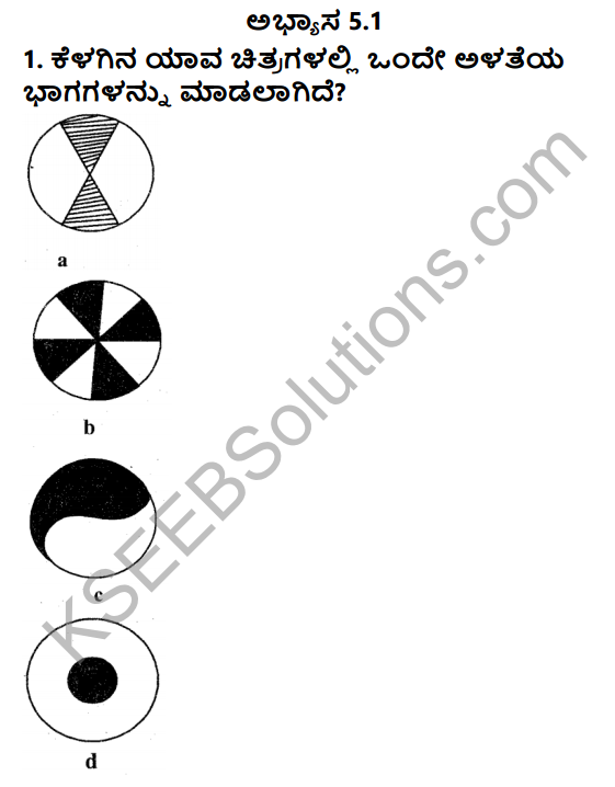 KSEEB Solutions for Class 5 Maths Chapter 5 Fractions in Kannada 1