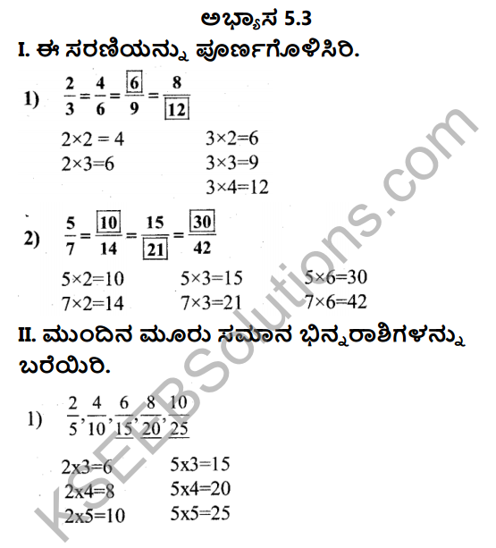 KSEEB Solutions for Class 5 Maths Chapter 5 Fractions in Kannada 16