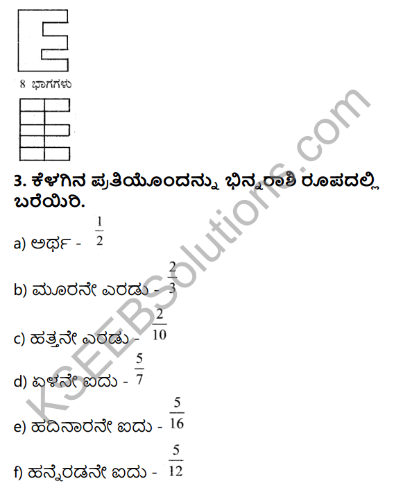 KSEEB Solutions for Class 5 Maths Chapter 5 Fractions in Kannada 3
