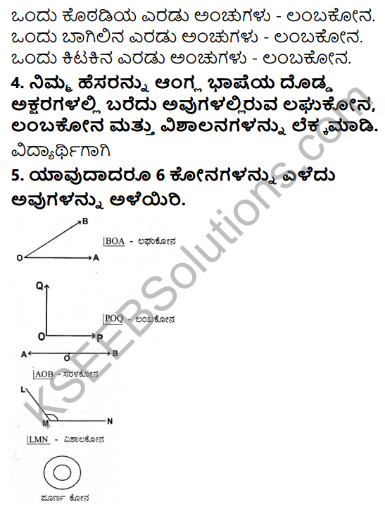 KSEEB Solutions for Class 5 Maths Chapter 6 Angles in Kannada 11