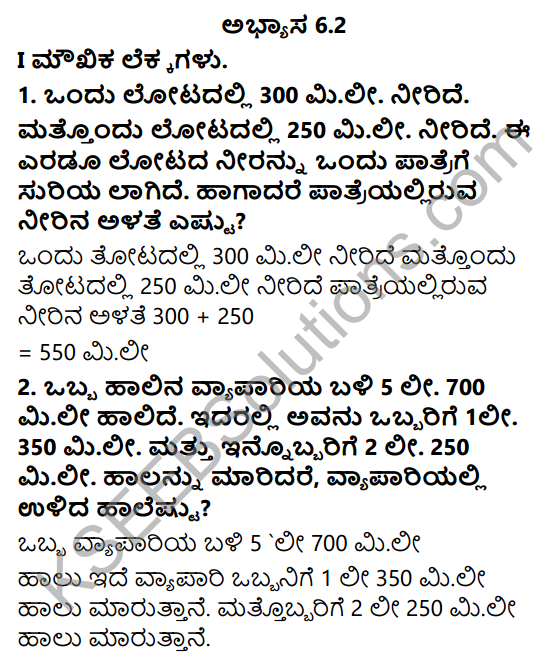 KSEEB Solutions for Class 5 Maths Chapter 6 Weight and Volume in Kannada 11