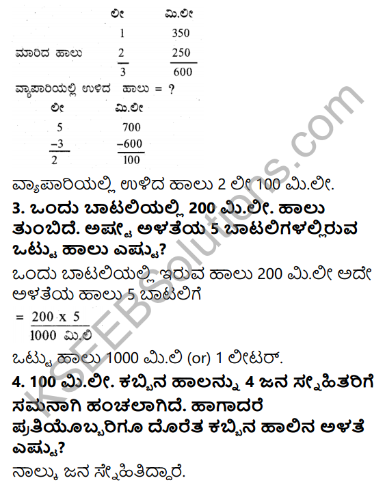 KSEEB Solutions for Class 5 Maths Chapter 6 Weight and Volume in Kannada 12