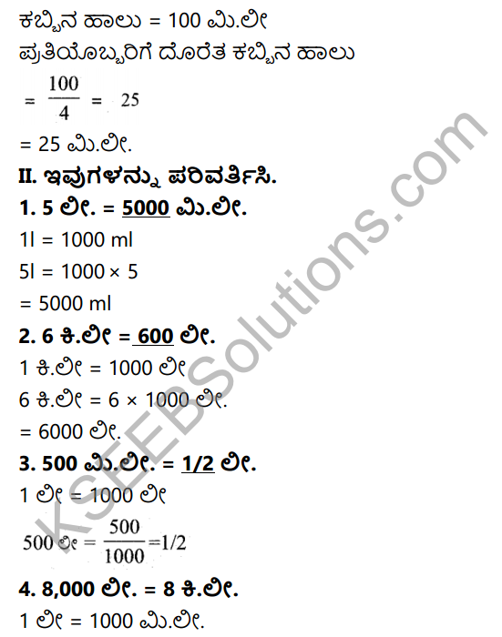 KSEEB Solutions for Class 5 Maths Chapter 6 Weight and Volume in Kannada 13