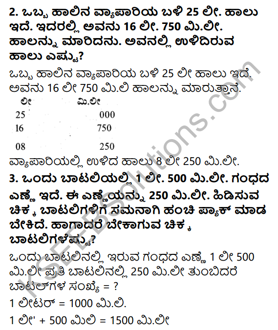 KSEEB Solutions for Class 5 Maths Chapter 6 Weight and Volume in Kannada 18