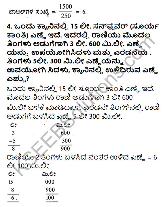 KSEEB Solutions for Class 5 Maths Chapter 6 Weight and Volume in Kannada 19
