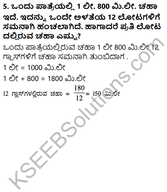 KSEEB Solutions for Class 5 Maths Chapter 6 Weight and Volume in Kannada 20