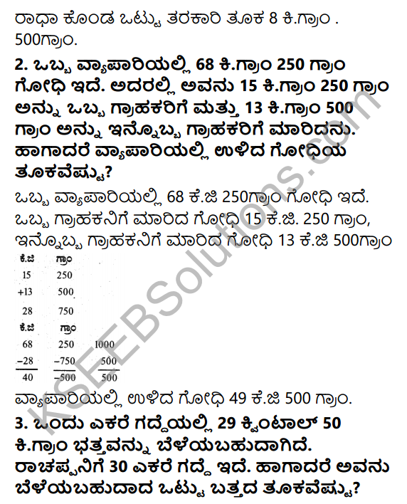 KSEEB Solutions for Class 5 Maths Chapter 6 Weight and Volume in Kannada 8